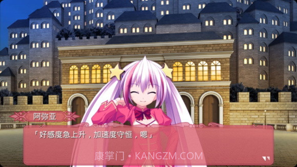 TD2:金龙祝福(第一章)截图2