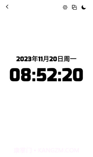 时间屏幕截图2 时间屏幕截图2