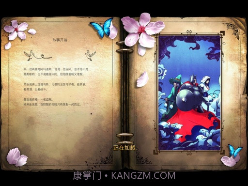 三位一体2APP截图5