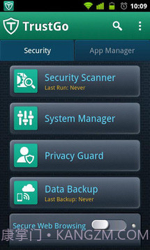 防病毒和手机安全免费版截图2