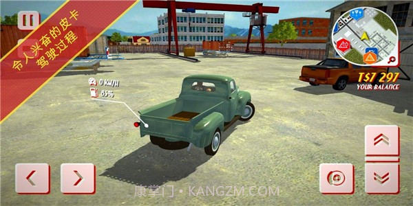 卡车送货模拟器截图1 卡车送货模拟器截图1