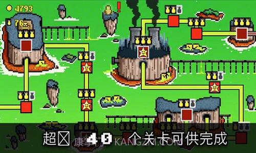 超强管道王截图1