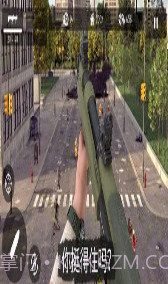 僵尸城市生存 v189.1.6.3018截图2