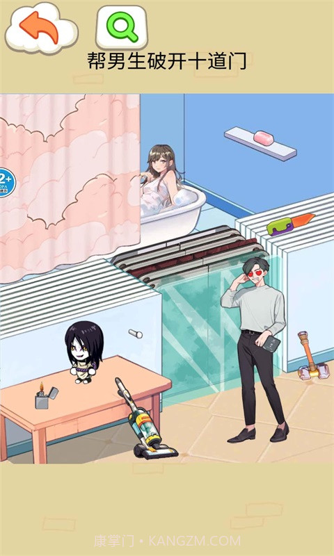 帮他打开门截图3 帮他打开门截图3