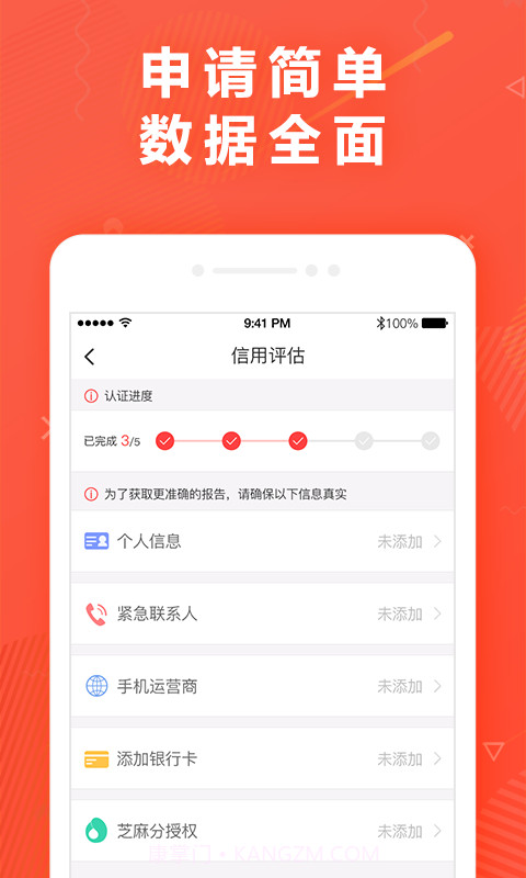 小强优品截图3