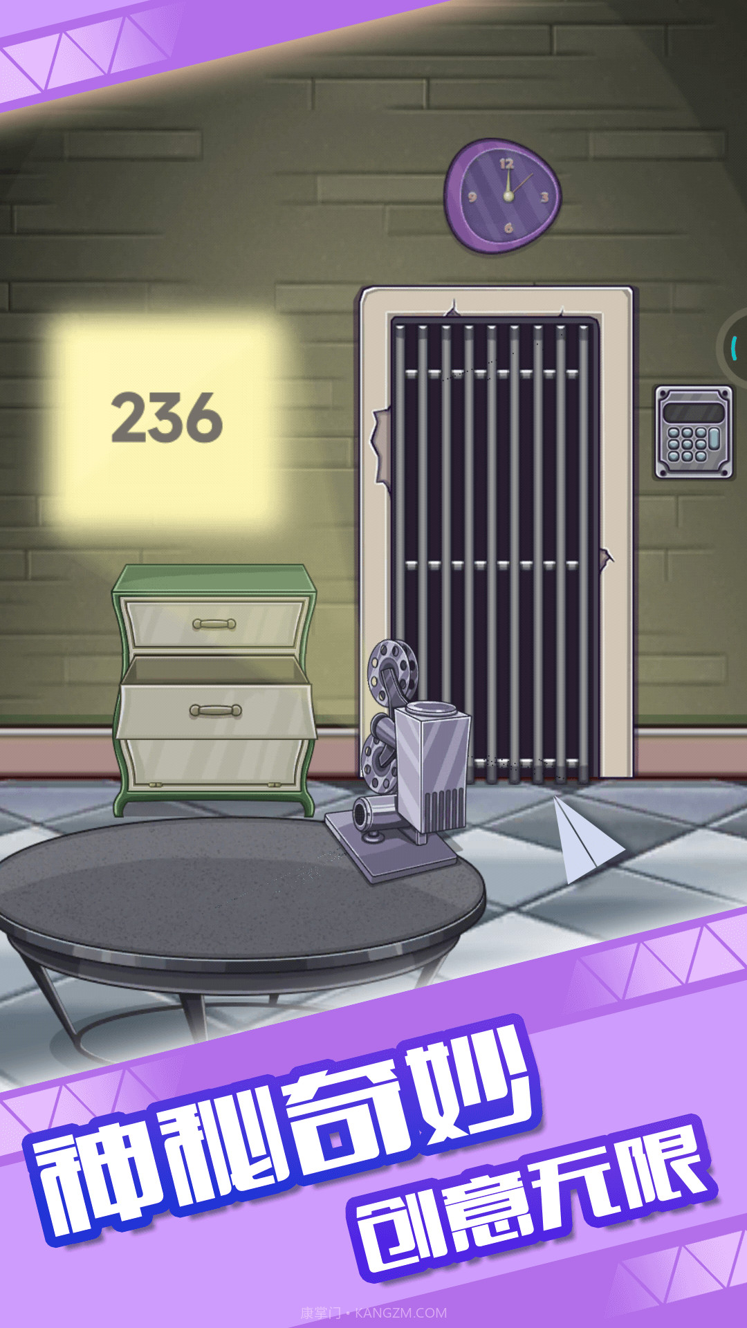 密室小神探截图3