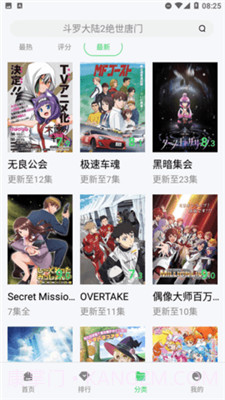 神马久久影院截图3 神马久久影院截图3