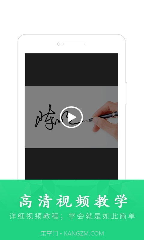 艺术签名大师截图2