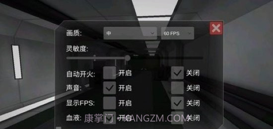 僵尸作战小队截图2