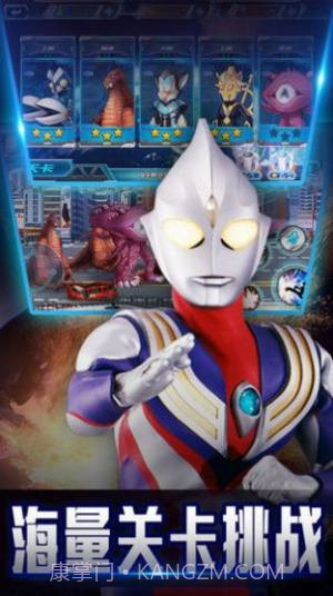 奥特曼格斗重生v1.3.8截图2 奥特曼格斗重生v1.3.8截图2