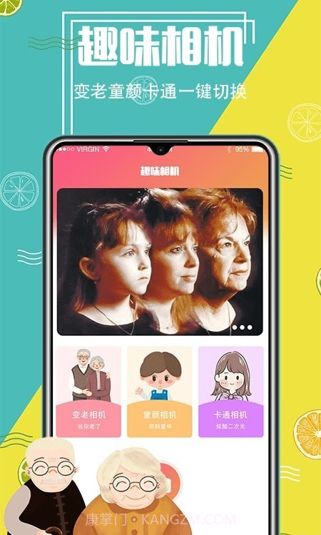 智能抠图精灵截图4