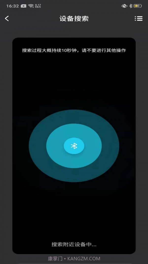 SMART SCOOTER(智能滑板车)截图2 SMART SCOOTER(智能滑板车)截图2