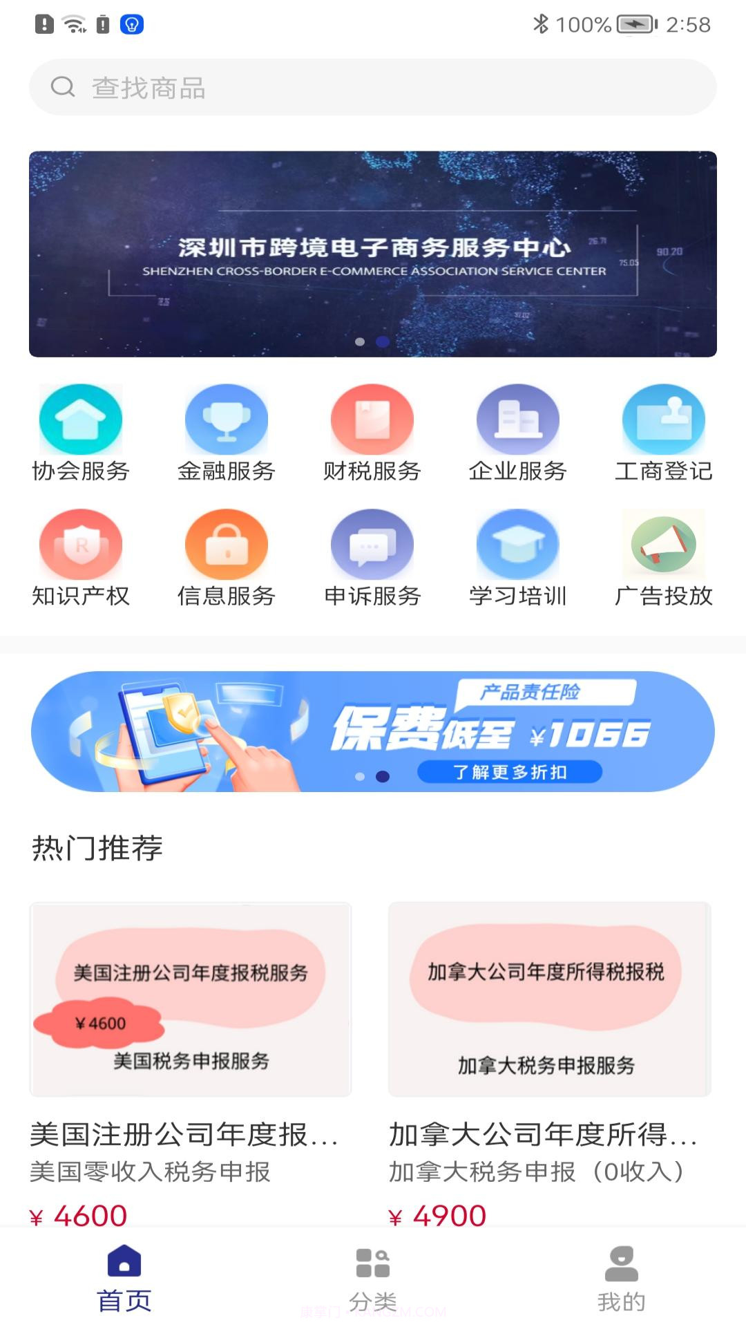 海汇集物截图4 海汇集物截图4