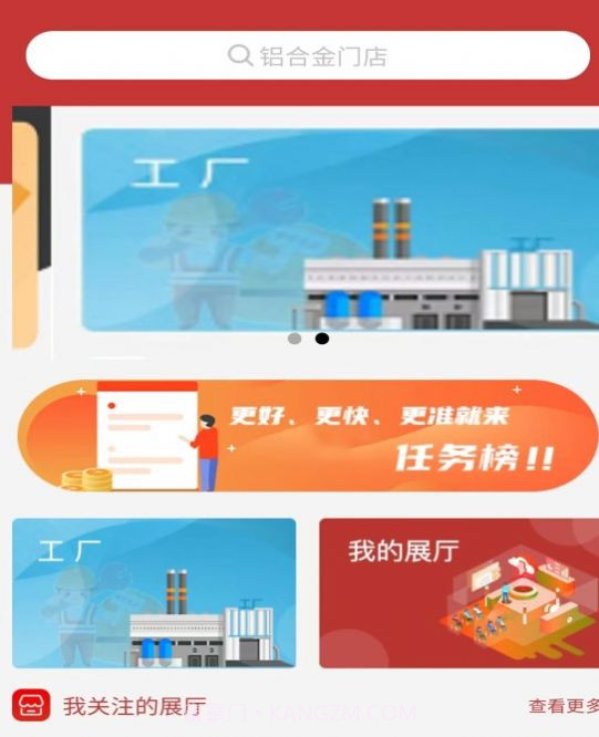 提瑅粟订单管理截图3 提瑅粟订单管理截图3