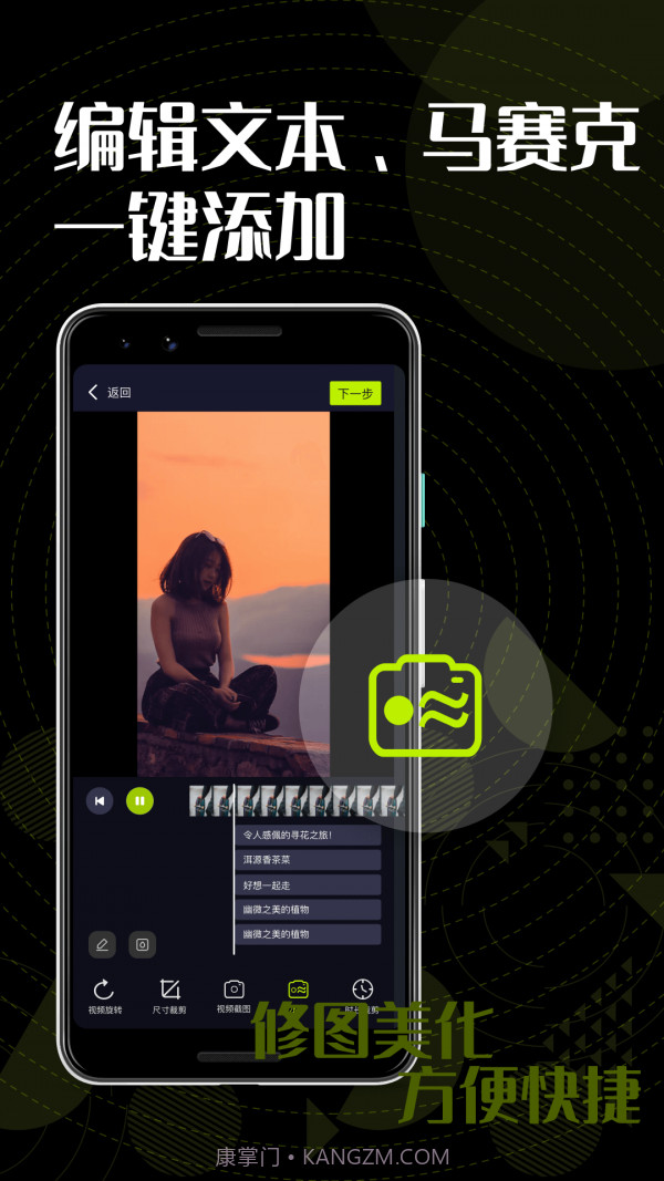 sky图片视频截图4 sky图片视频截图4