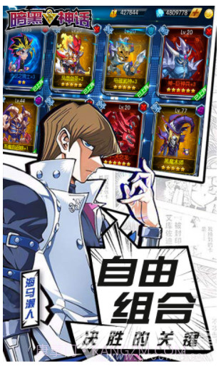 暗黑神话超V版(暗黑神话手游)V2.3.3 安卓正式版截图5 暗黑神话超V版(暗黑神话手游)V2.3.3 安卓正式版截图5