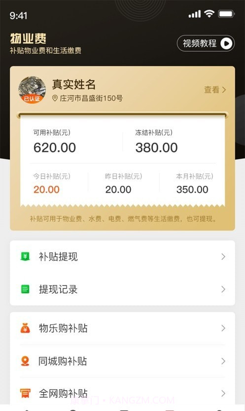 物乐大世界截图1