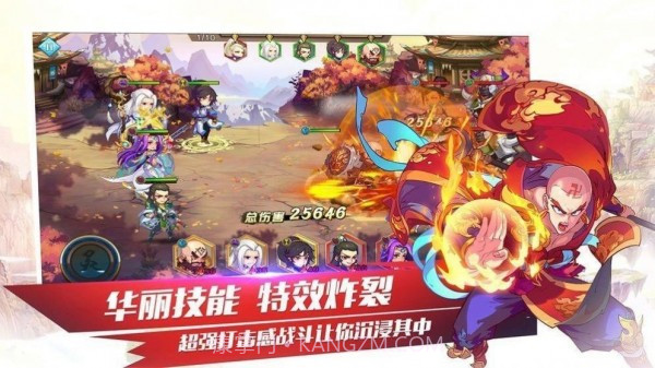 美人传之千年风华截图2 美人传之千年风华截图2