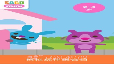 SagoMini世界截图2