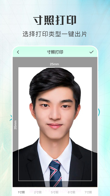 多功能打印机截图4 多功能打印机截图4