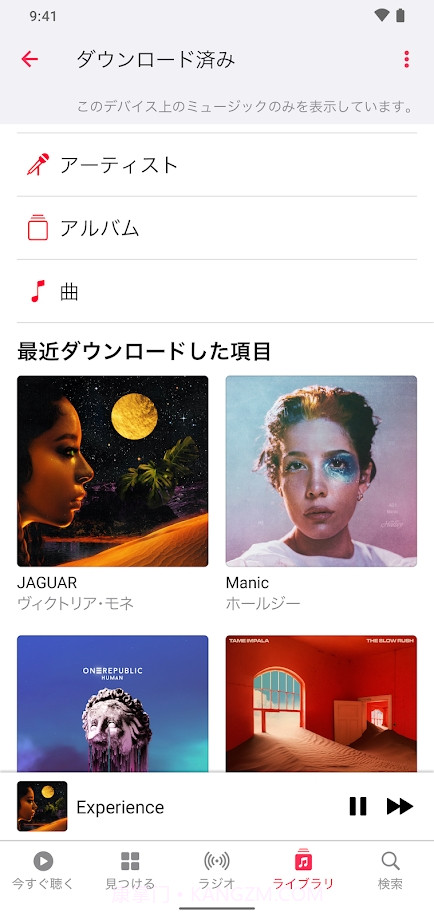 le Music安卓截图5 le Music安卓截图5