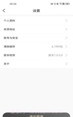 欣烁e建材截图2