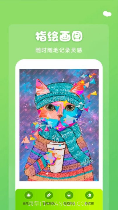 midjourney画图截图3 midjourney画图截图3