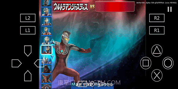 奥特曼格斗进化3valpha-678截图1