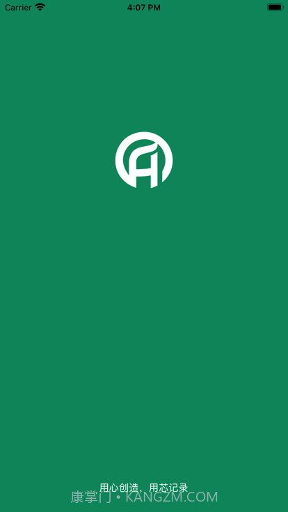 A车联行车记录仪截图4