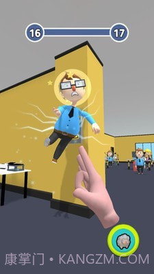 超能力大师截图1