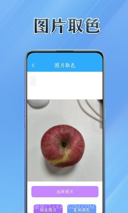 百宝兜工具箱截图2