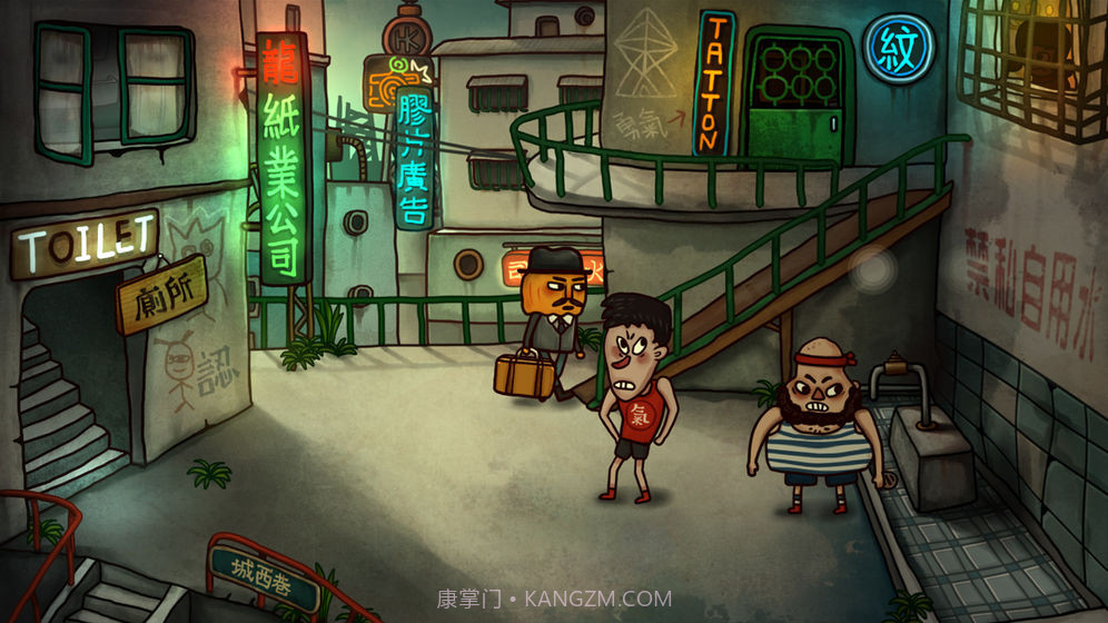 南瓜先生2：九龙城寨截图1