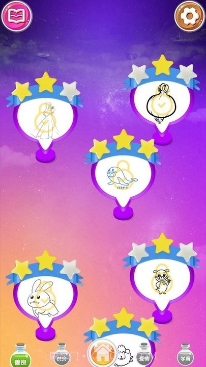 paper儿童绘画截图1