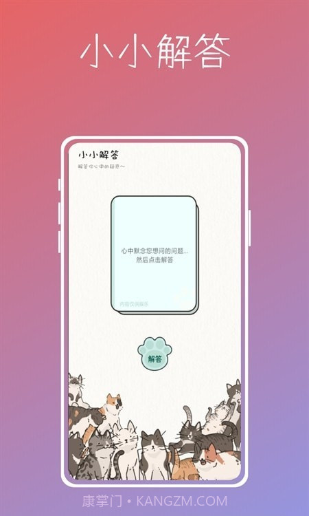 桌面便签助手截图3 桌面便签助手截图3