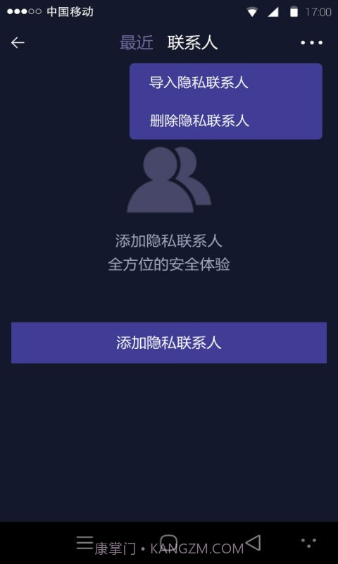 王者荣耀战区定位(虚拟定位修改)截图4 王者荣耀战区定位(虚拟定位修改)截图4