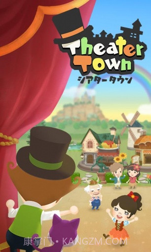 LINE剧场小镇截图1