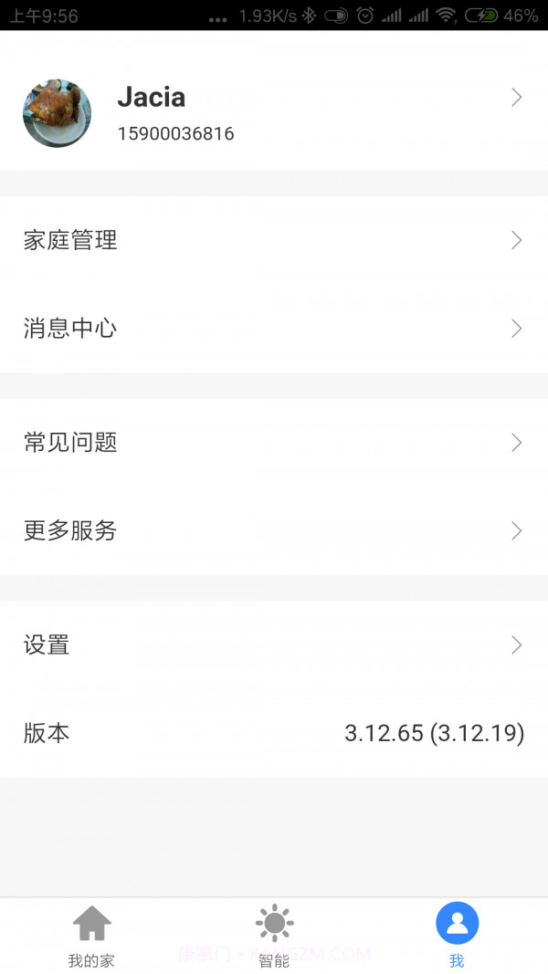 二十度智能截图3