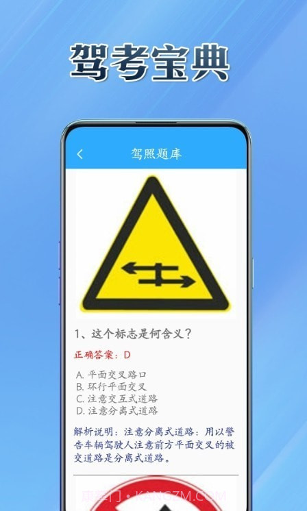 百宝兜工具箱截图3