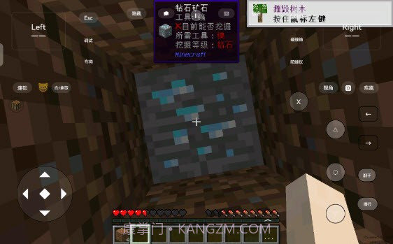 我的世界无限矿脉2艾影劫整合包截图1