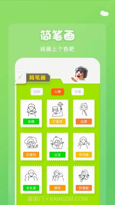 midjourney画图截图1 midjourney画图截图1