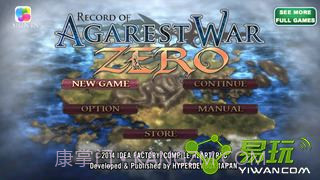 阿加雷斯特战记Zero汉化版截图1