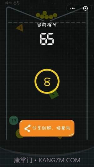 最强弹一弹高分作弊器截图3 最强弹一弹高分作弊器截图3