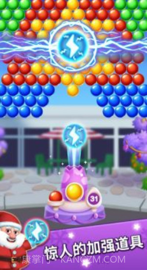 圣诞泡泡龙截图1