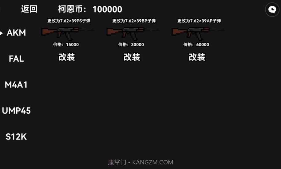 暗区突围朴弟突围自制版截图1 暗区突围朴弟突围自制版截图1