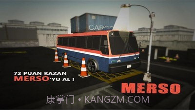 停车场之王截图2