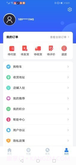 车畅行截图5