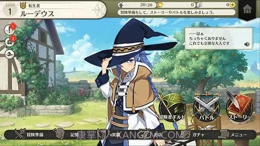 无职转生异世界截图2 无职转生异世界截图2