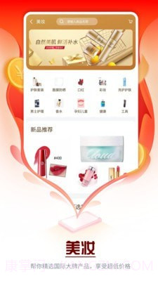 众惠其珹截图2 众惠其珹截图2