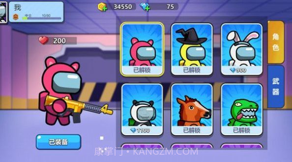 枪战大逃杀截图2 枪战大逃杀截图2