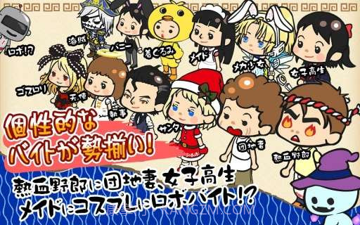 拉面之魂截图2 拉面之魂截图2